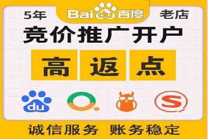 成功案例：托管SEM竞价如何助力中小企业