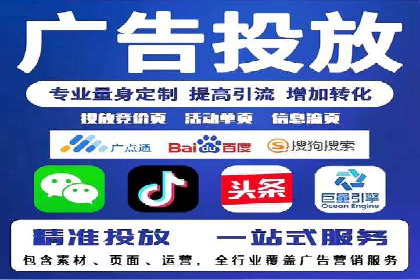 案例分享：信息流广告投放策略实战技巧